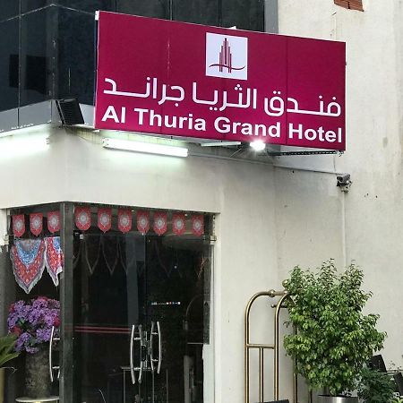 Al Thuria Grand Hotel Mecca Exterior foto