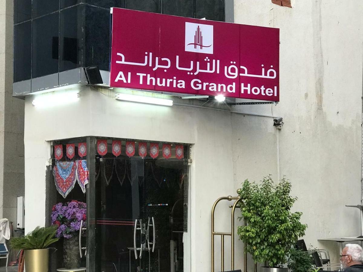 Al Thuria Grand Hotel Meca Exterior foto